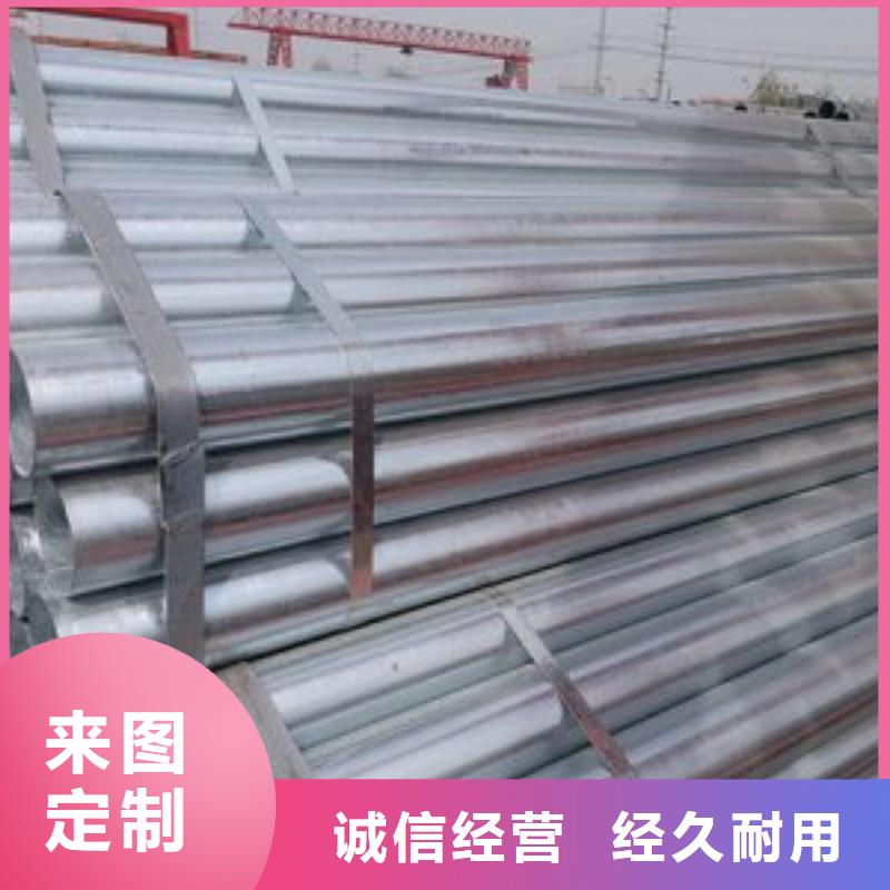 镀锌钢管厂家行业口碑好