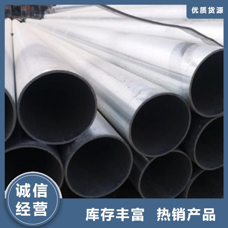 买镀锌钢管消防用水管燃气专用管认准大厂家