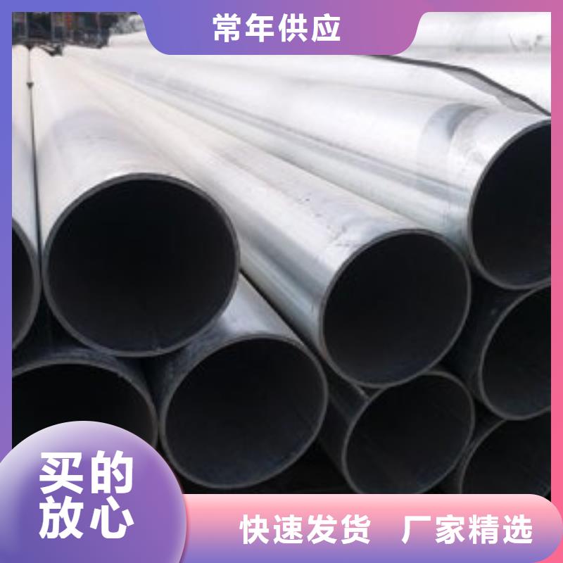 规模大的镀锌钢管厂家