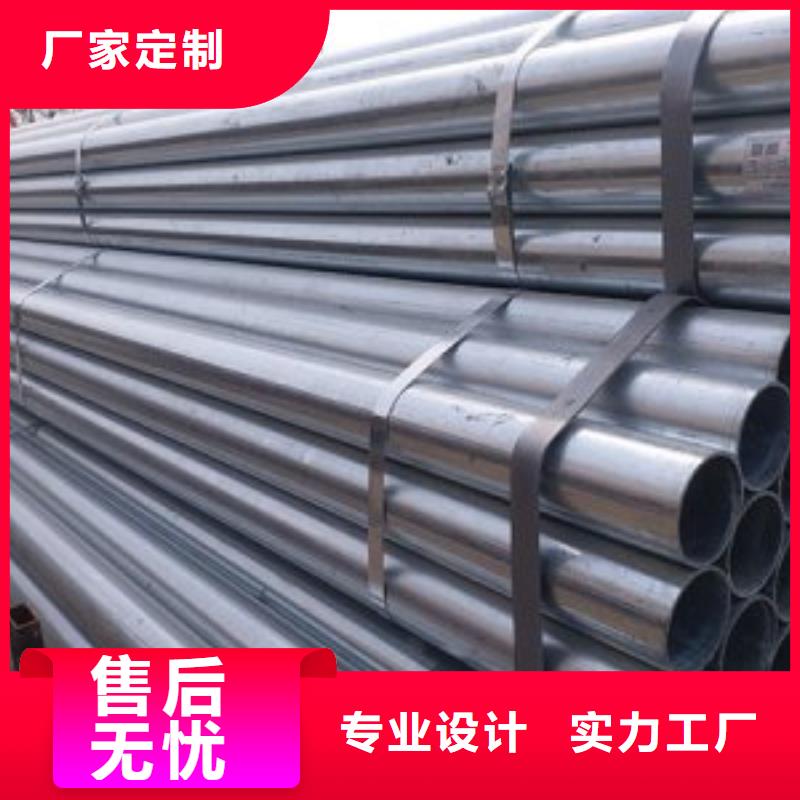 热镀锌燃气专用消防专用大棚管制造厂家
