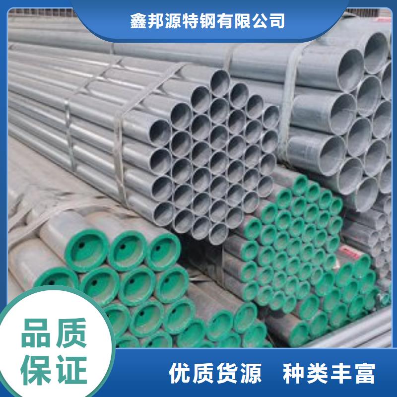 发货及时的镀锌钢管DN15-DN300燃气专用管大棚用管批发商
