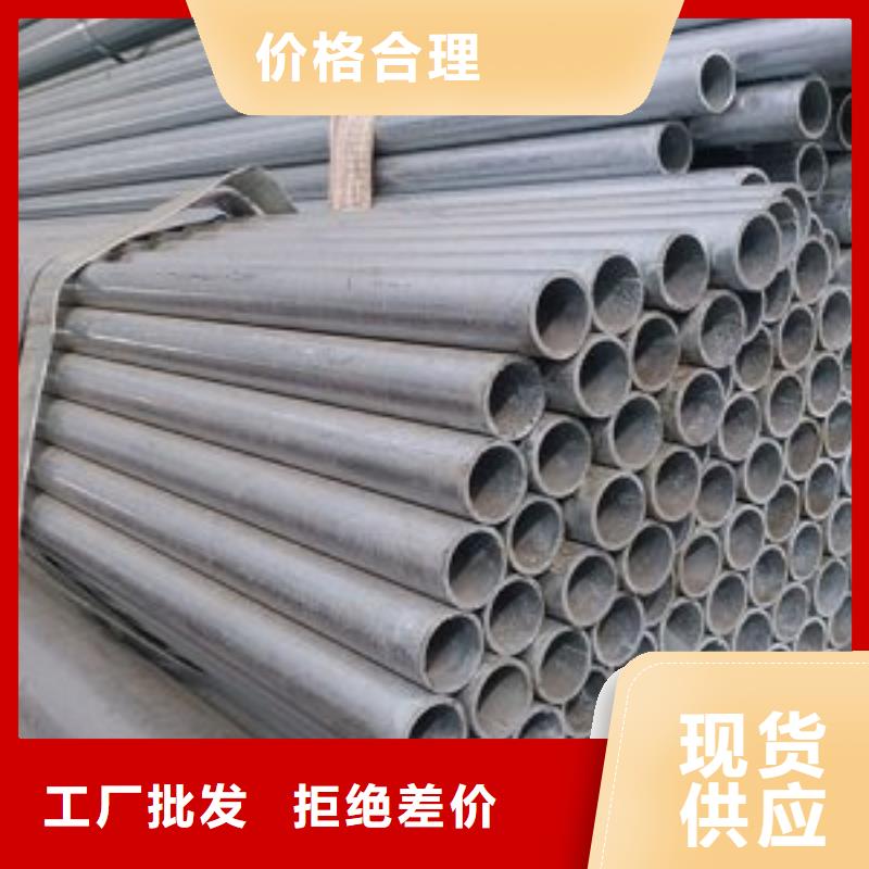 买镀锌钢管消防用水管燃气专用管认准大厂家