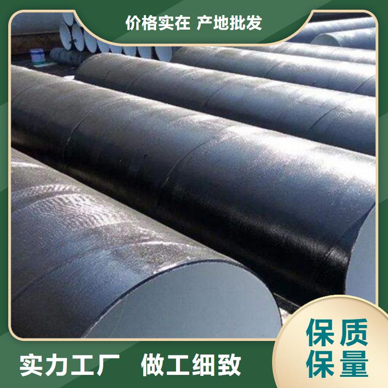 防腐钢管输送管实力才是硬道理