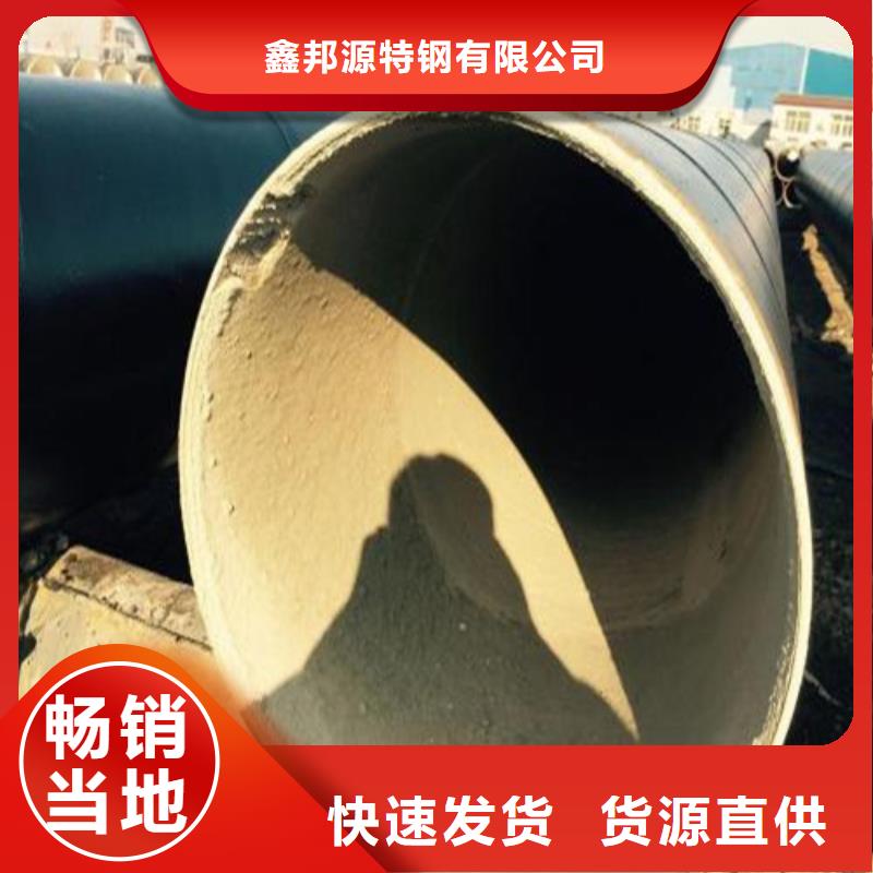 防腐钢管,【精轧钢管】一手价格 鑫邦源特钢(扬州市分公司)