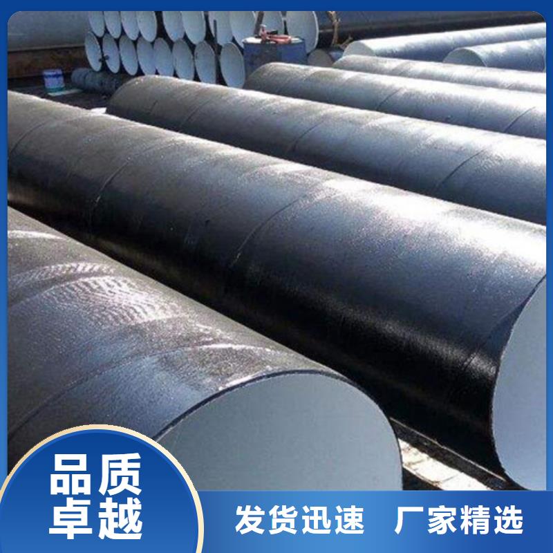 防腐钢管合金管源头厂家量大价优