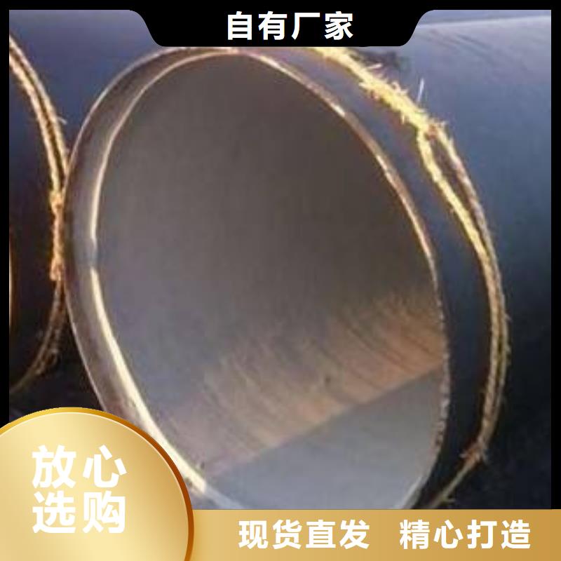 防腐钢管,【精轧钢管】一手价格 鑫邦源特钢(扬州市分公司)