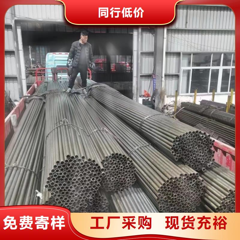 精密钢管35crmo精密钢管打造行业品质