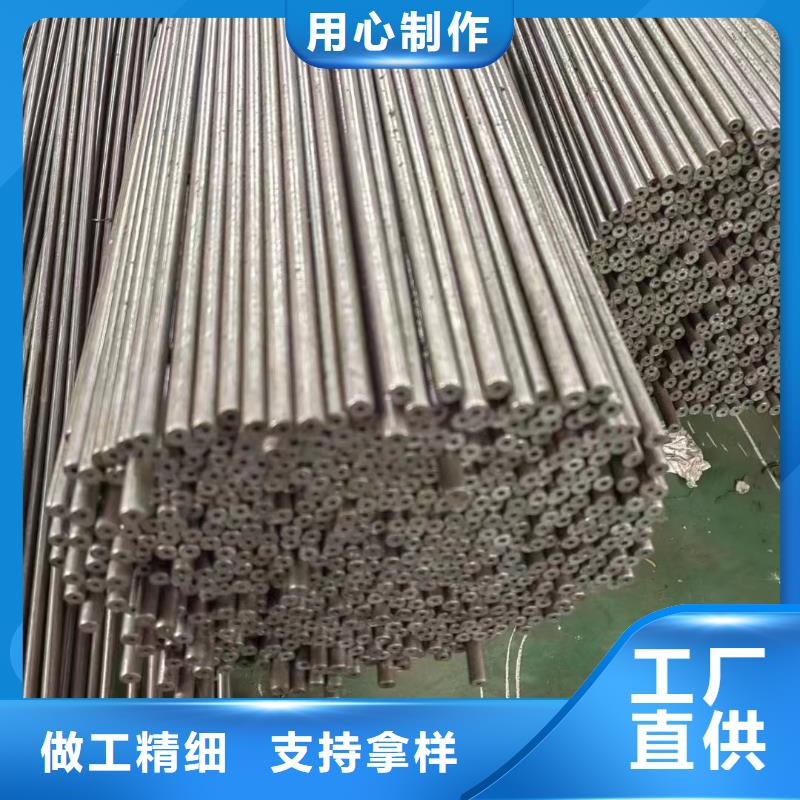 精密钢管合金管好品质选我们