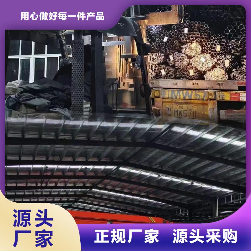 【精密钢管】_价格_厂家
