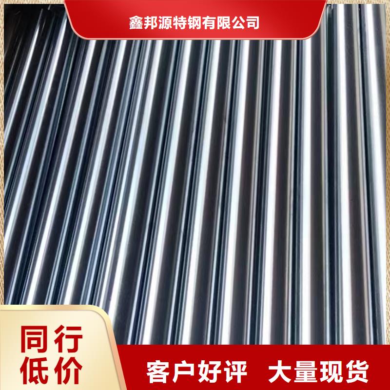 【精密钢管】-合金钢管随到随提由鑫邦源为您