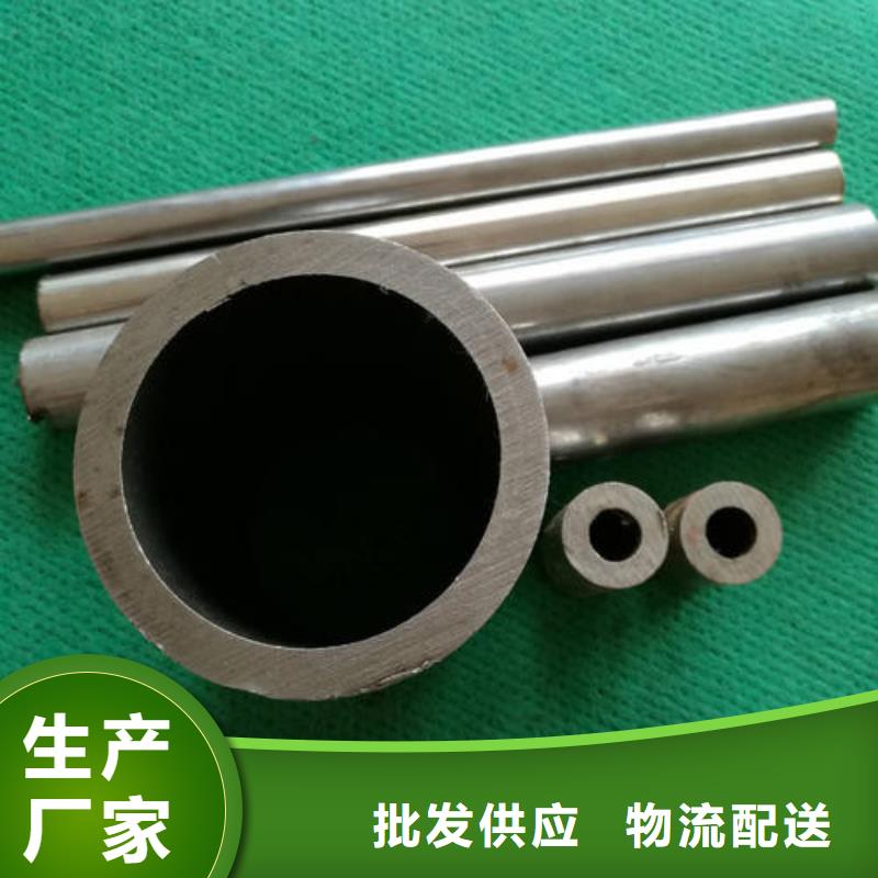 精密钢管质量保证