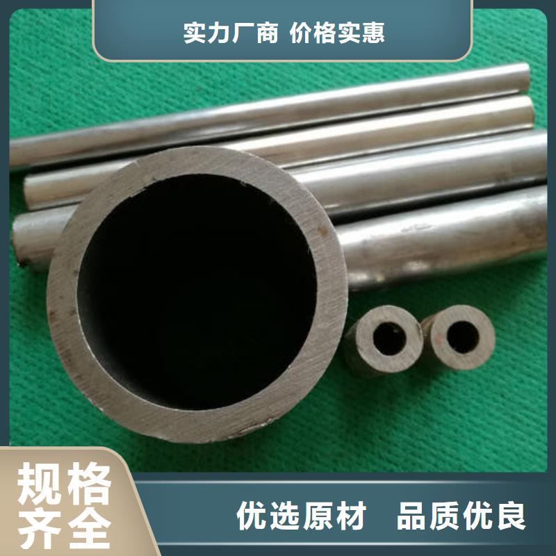 精密钢管合金管好品质选我们