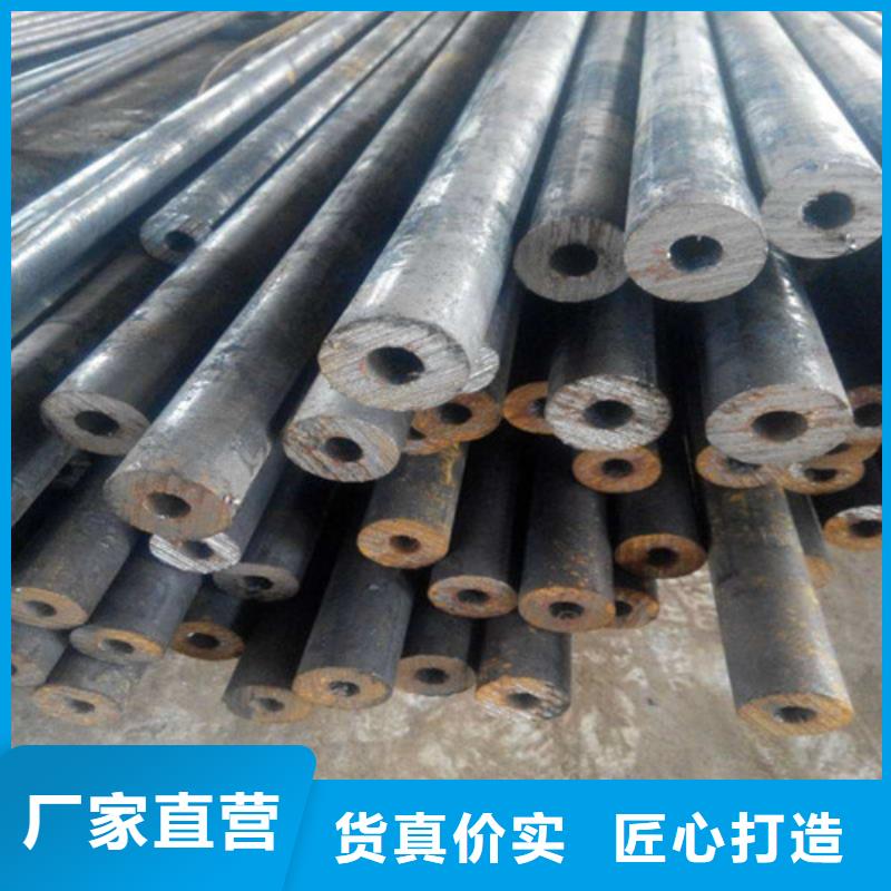 【精密钢管】-合金钢管随到随提由鑫邦源为您