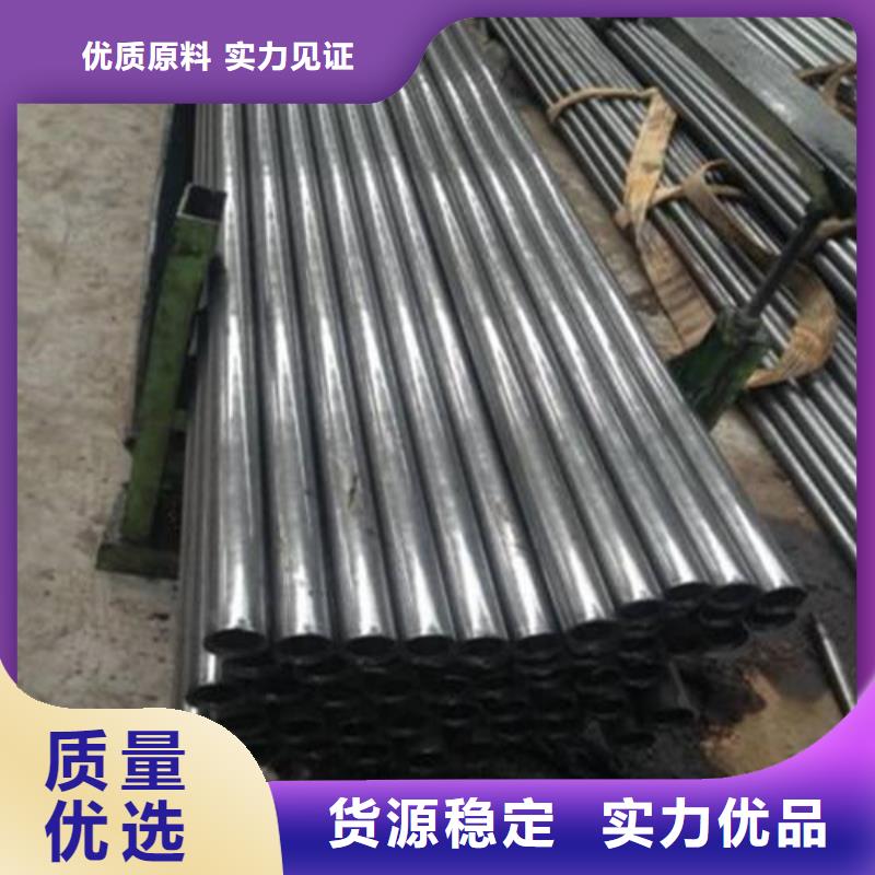 【精密钢管】-合金钢管随到随提由鑫邦源为您