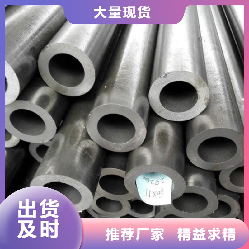 精密钢管-12cr1movG高压合金管多种优势放心选择