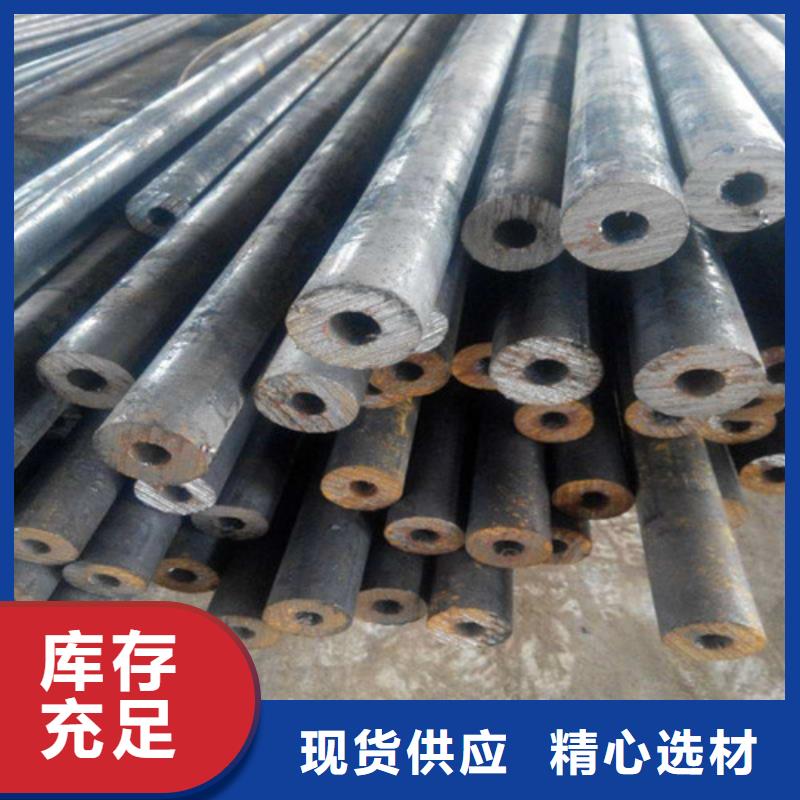 精密钢管现货直供价格优