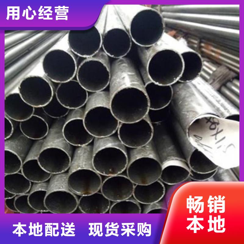 精密钢管无缝管联系厂家
