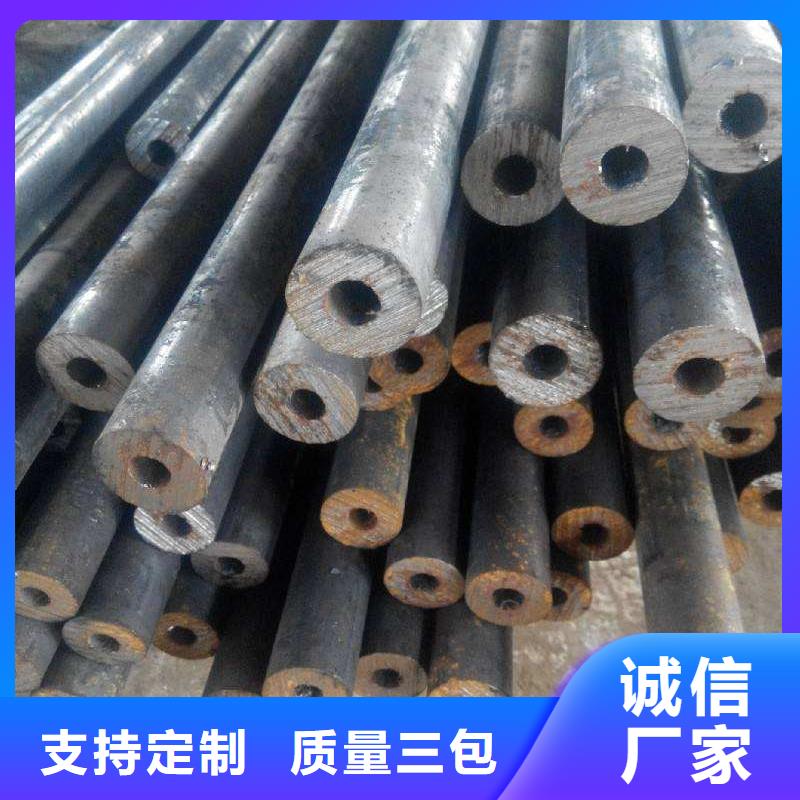 精密钢管无缝管联系厂家