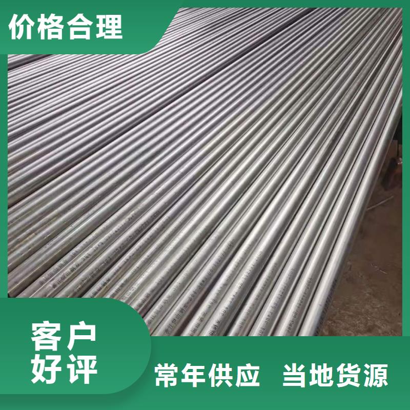 不锈钢管批发零售-定做