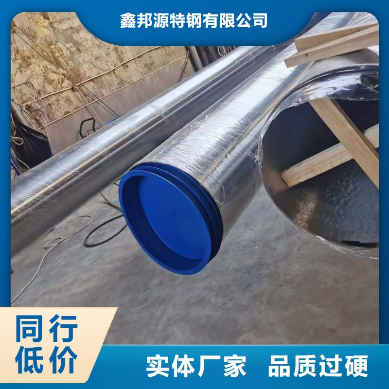 不锈钢管低温管保障产品质量