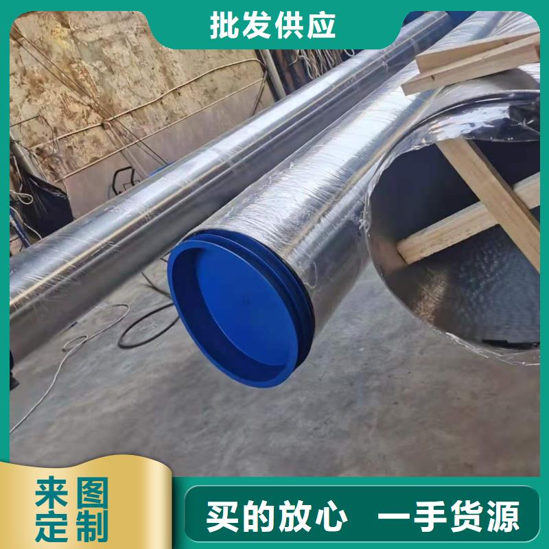 不锈钢管一手报价
