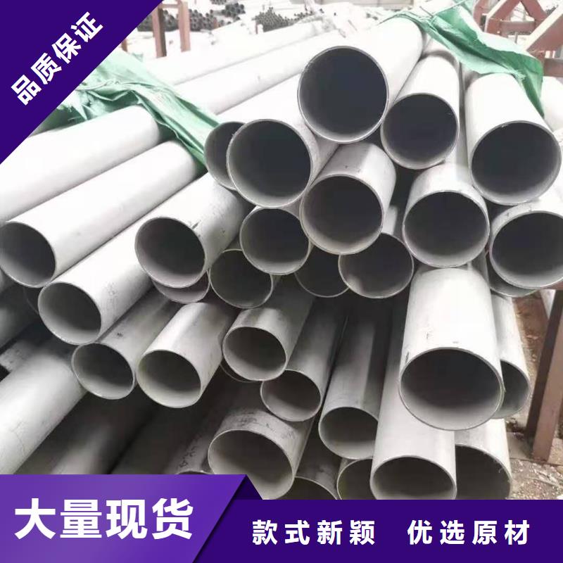 资讯：不锈钢管厂家