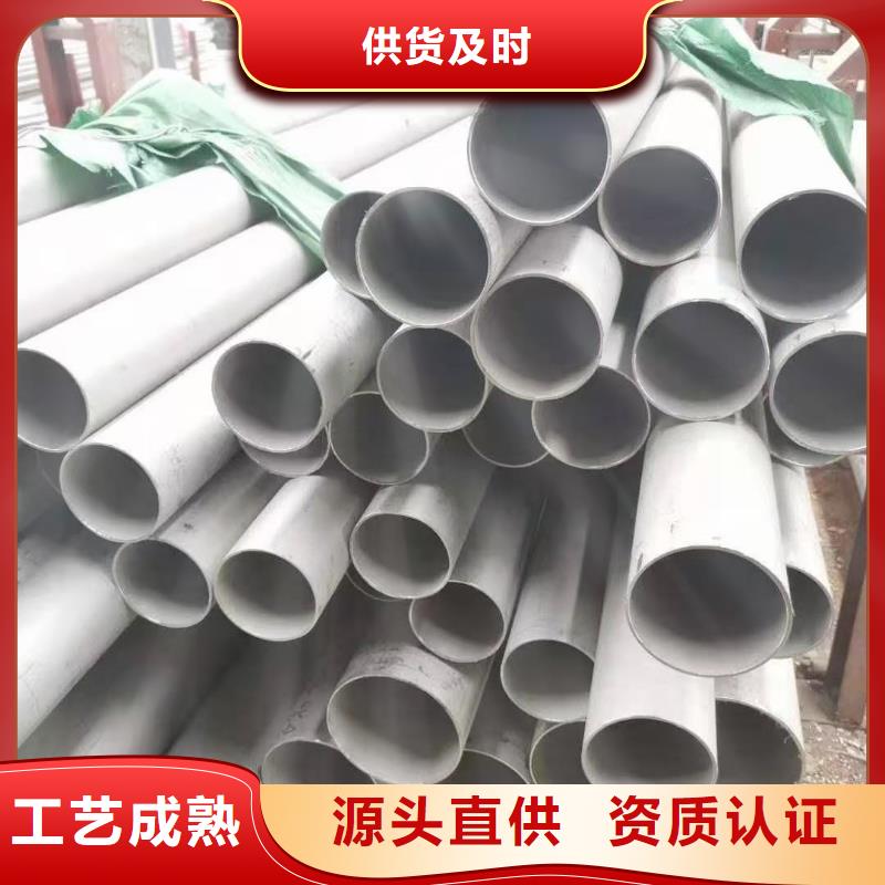 优惠的不锈钢管批发商