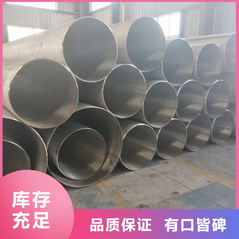 #不锈钢管#规格全