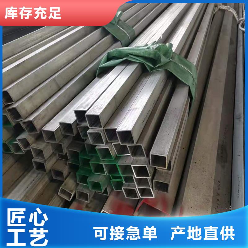 供应不锈钢管的销售厂家