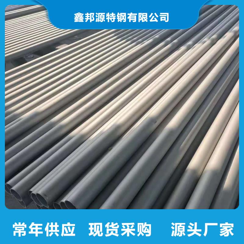 不锈钢管大型生产厂家
