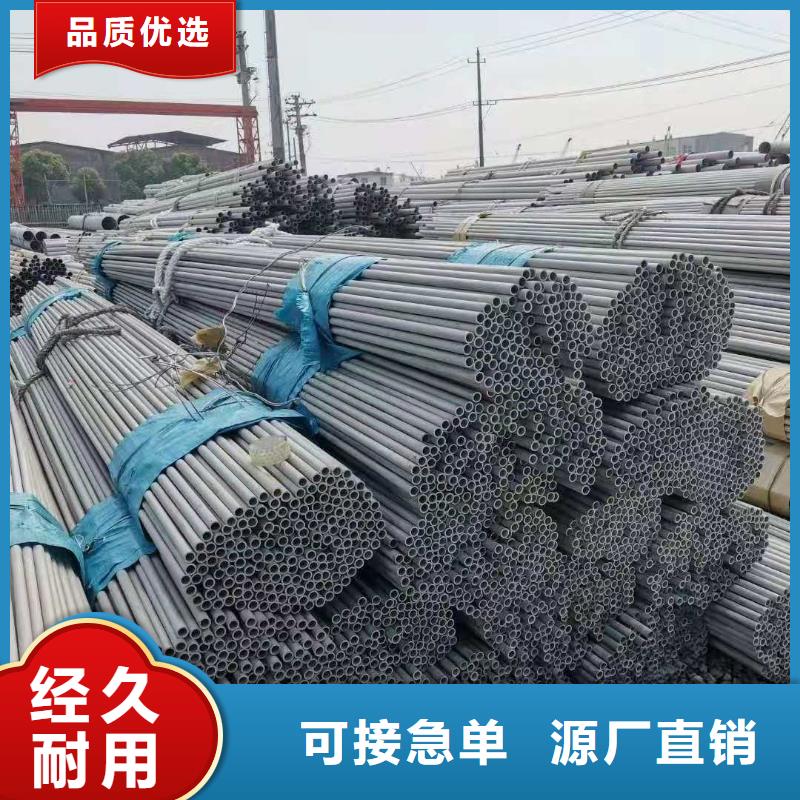 【 不锈钢管_GB/T9948-2013 石油裂化管畅销当地】-鑫邦源特钢(海西市分公司)