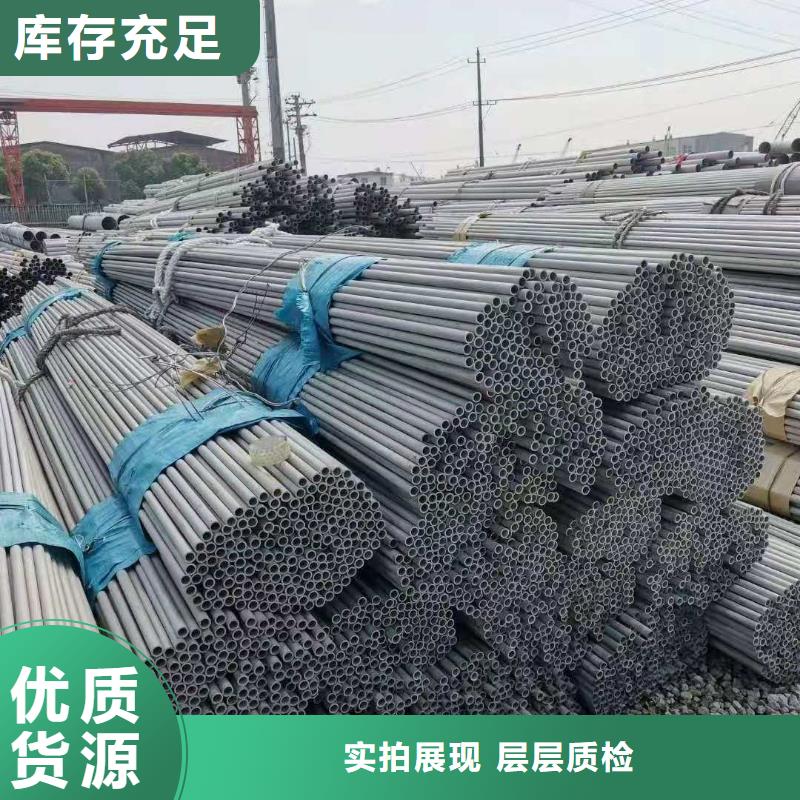 不锈钢管12cr1movG高压合金管源头采购