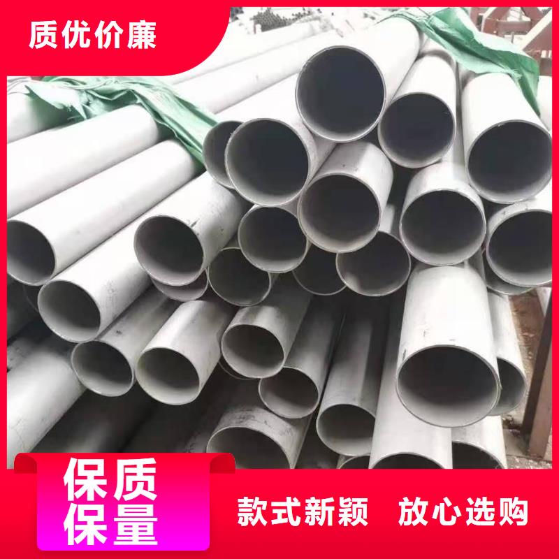 【 不锈钢管_GB/T9948-2013 石油裂化管畅销当地】-鑫邦源特钢(海西市分公司)