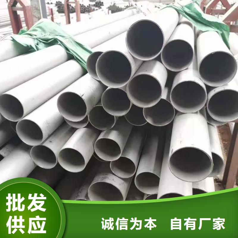 【 不锈钢管_GB/T9948-2013 石油裂化管畅销当地】-鑫邦源特钢(海西市分公司)