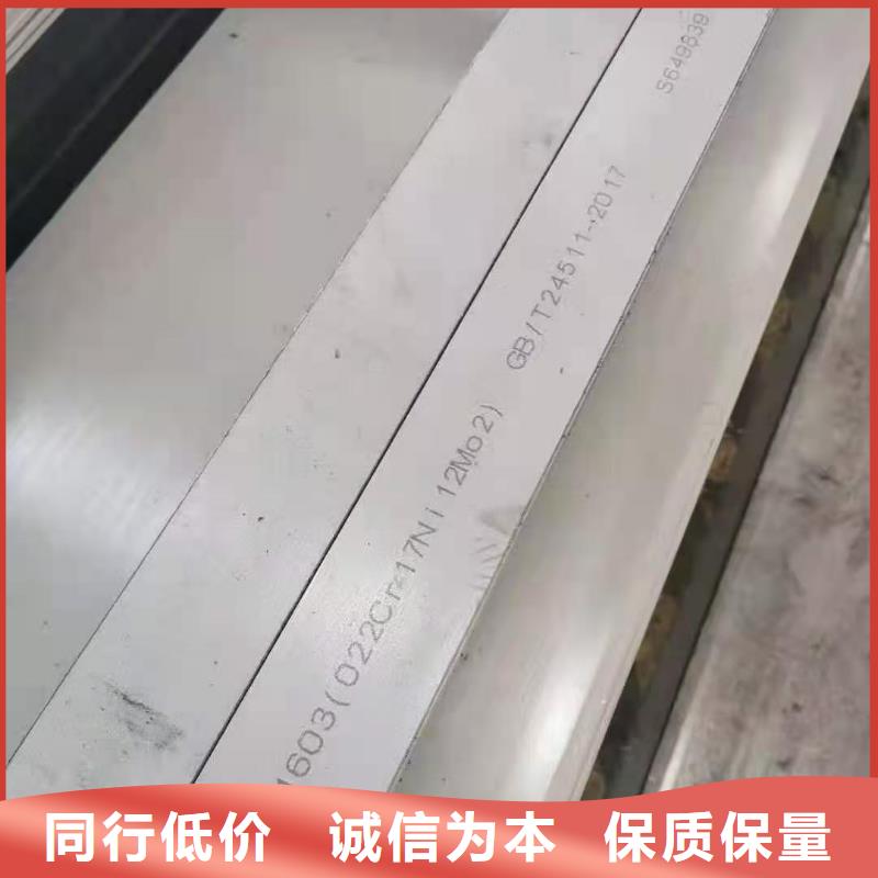 优惠的不锈钢管批发商