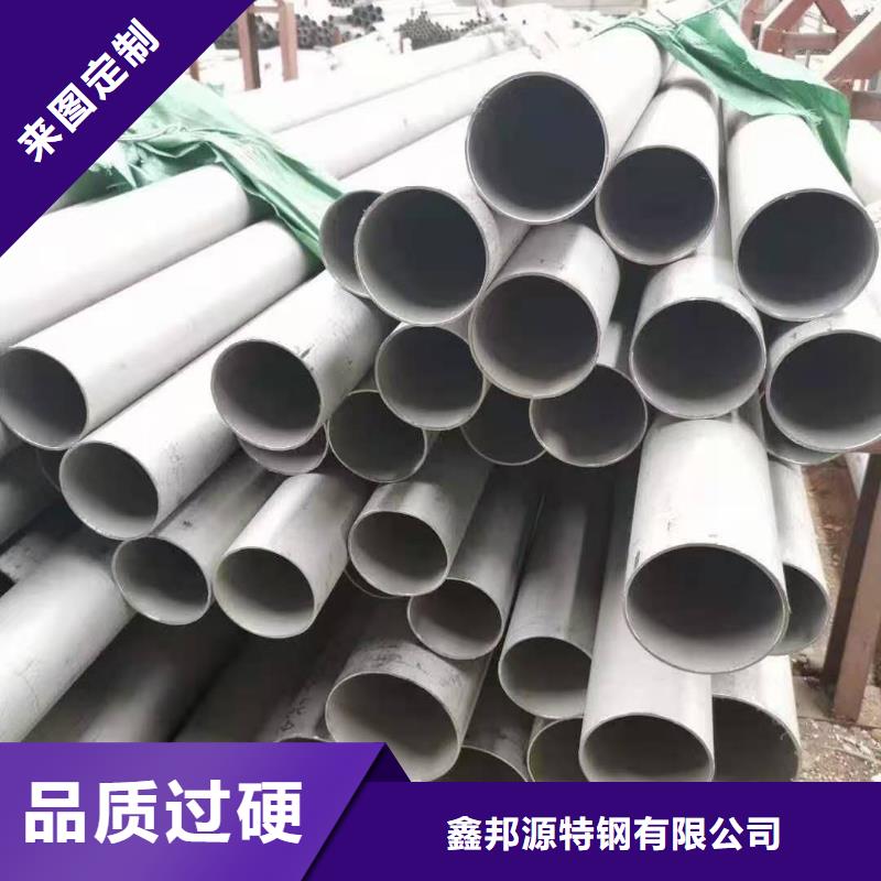 不锈钢管工厂现货