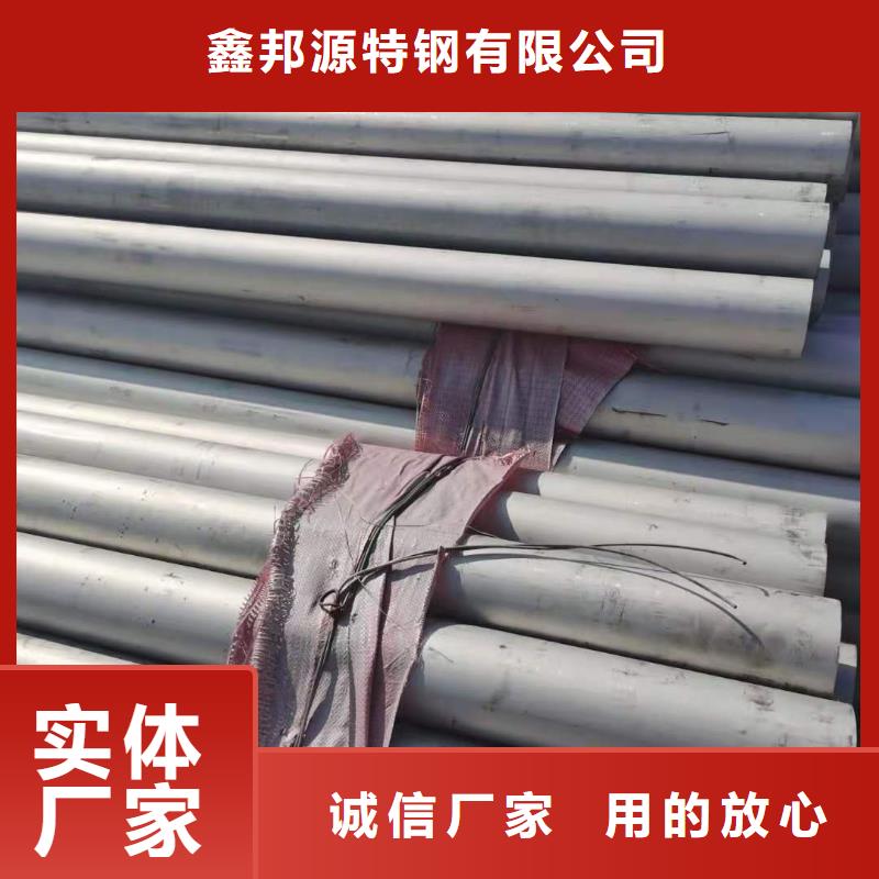不锈钢管-不锈钢管口碑好