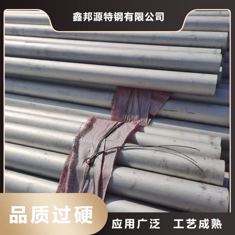 不锈钢管,合金管多种工艺