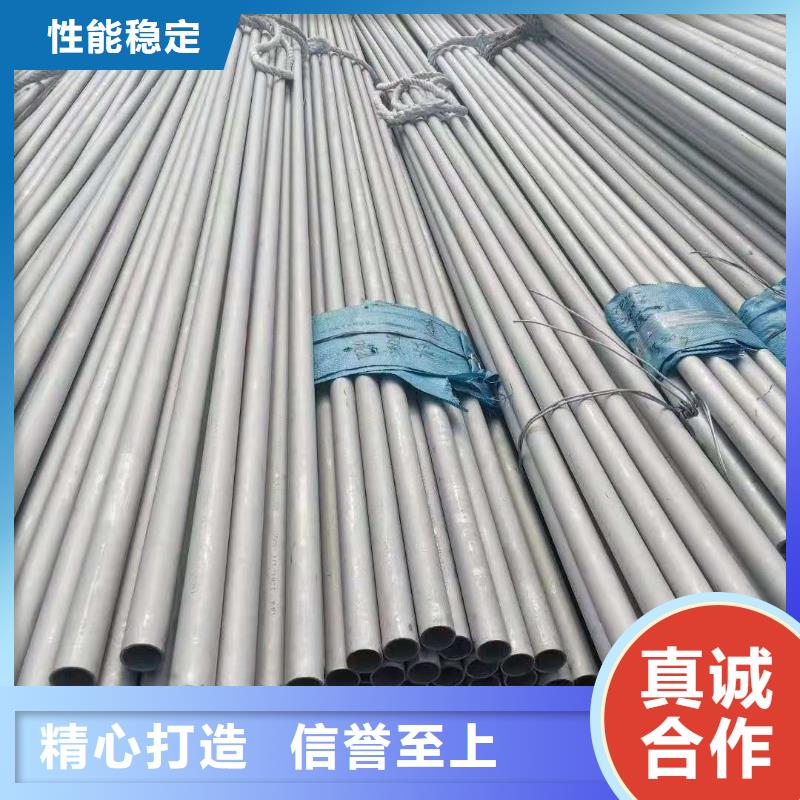 #不锈钢管#规格全