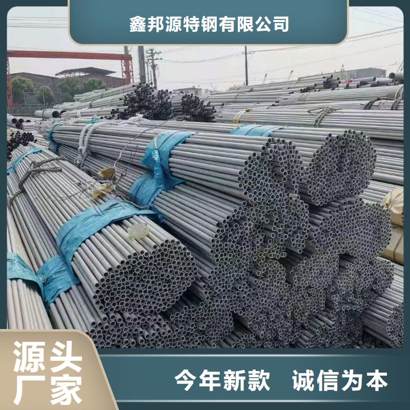 不锈钢管大型生产厂家