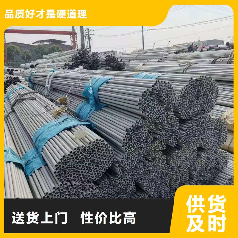 不锈钢管批发零售-定做