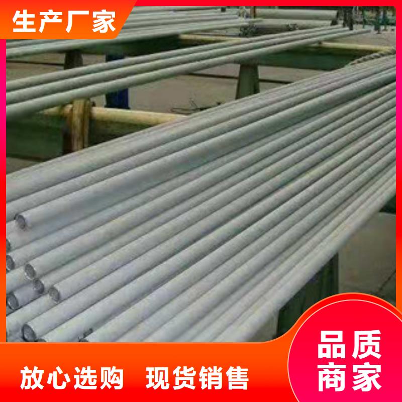 优惠的不锈钢管批发商
