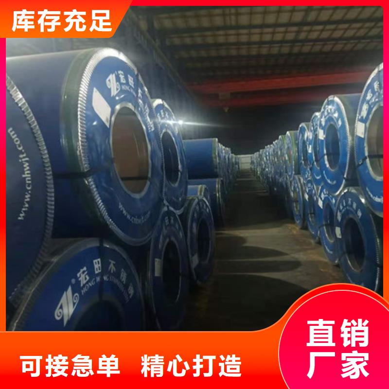 不锈钢板合金管专注品质