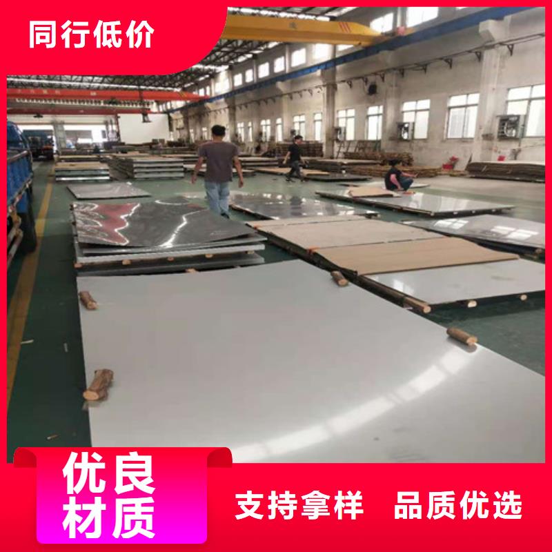 不锈钢板合金管专注品质