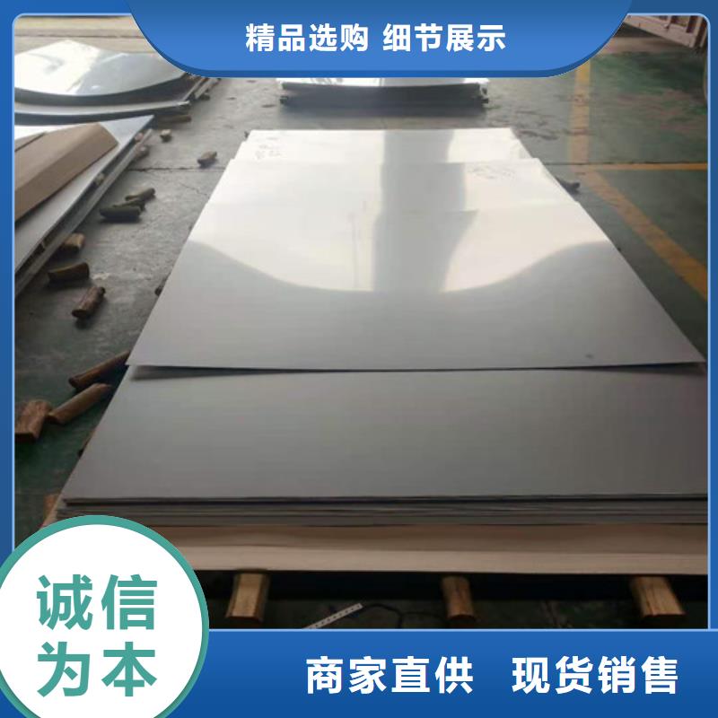 不锈钢板管线管规格齐全实力厂家