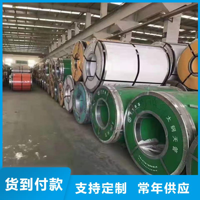 不锈钢板合金管售后服务完善