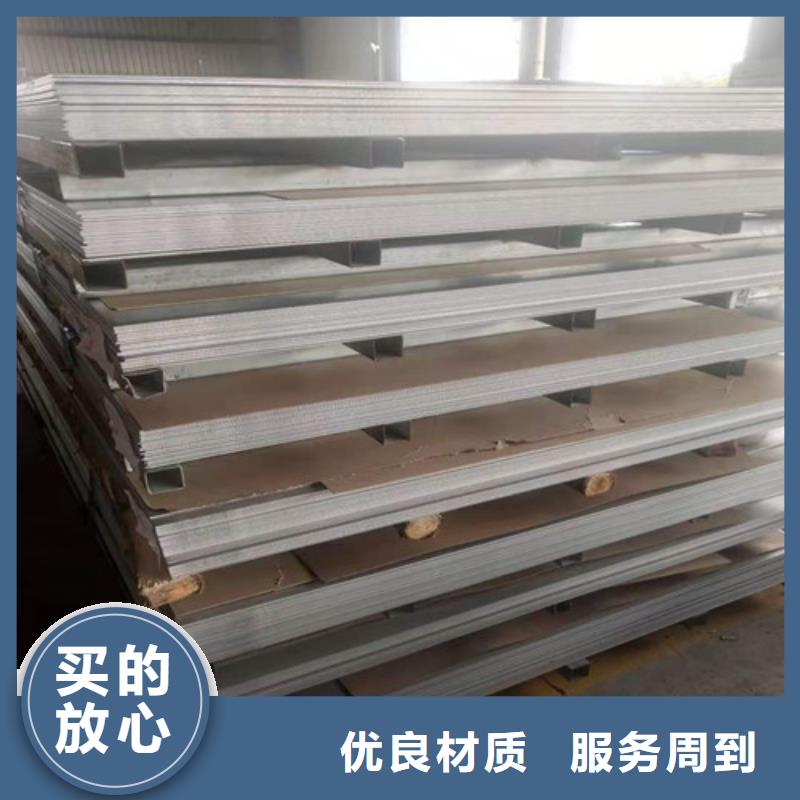 鑫邦源:支持定制批发 不锈钢板-【精轧钢管】全新升级品质保障_视频介绍