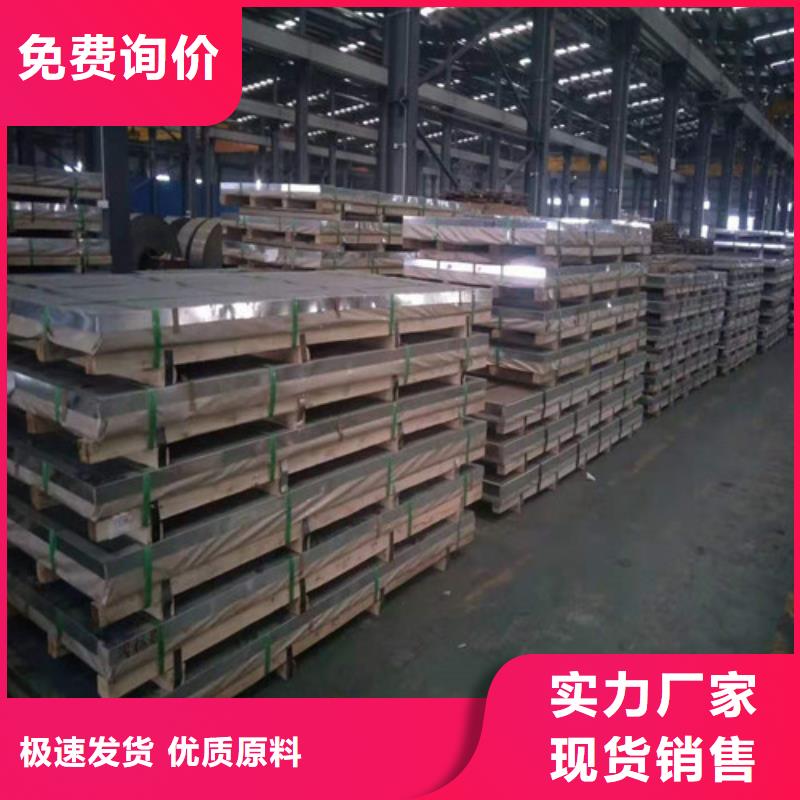 不锈钢板冷轧精密钢管应用范围广泛