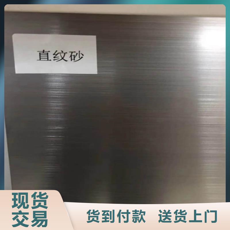 免费回电【不锈钢板】精密钢管一站式厂家-本地厂家直发_客户案例