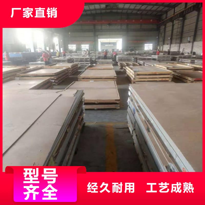 不锈钢板合金管售后服务完善